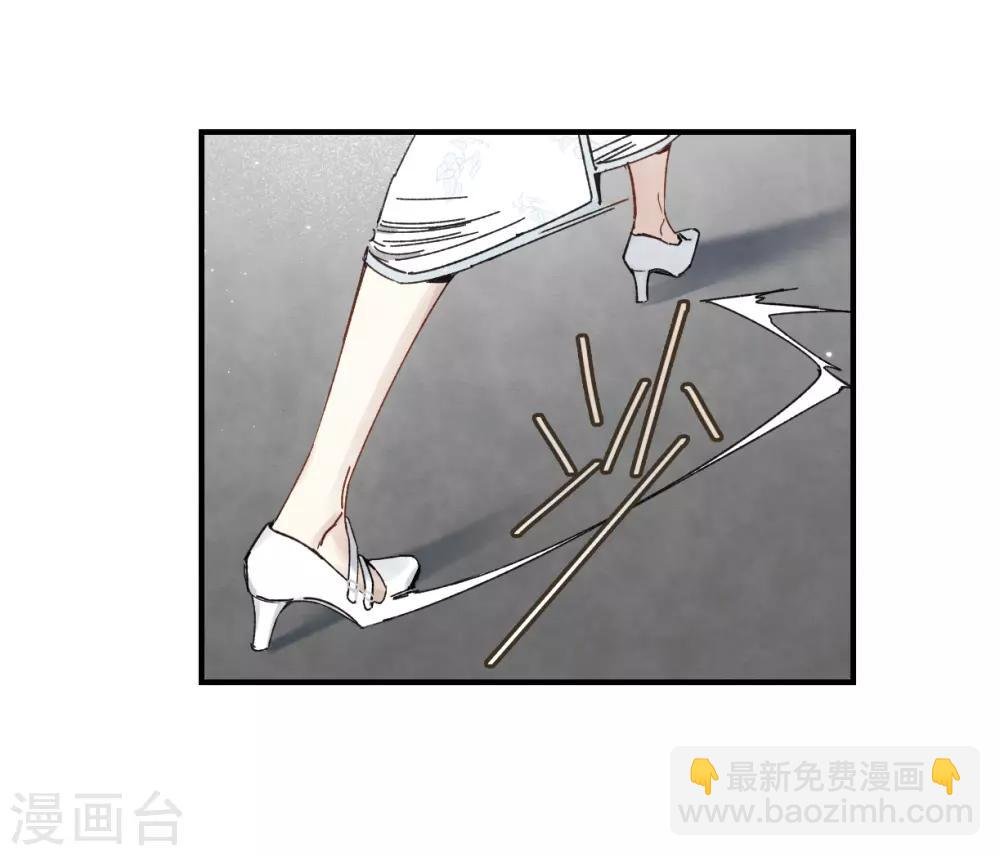 第36话3 变天
