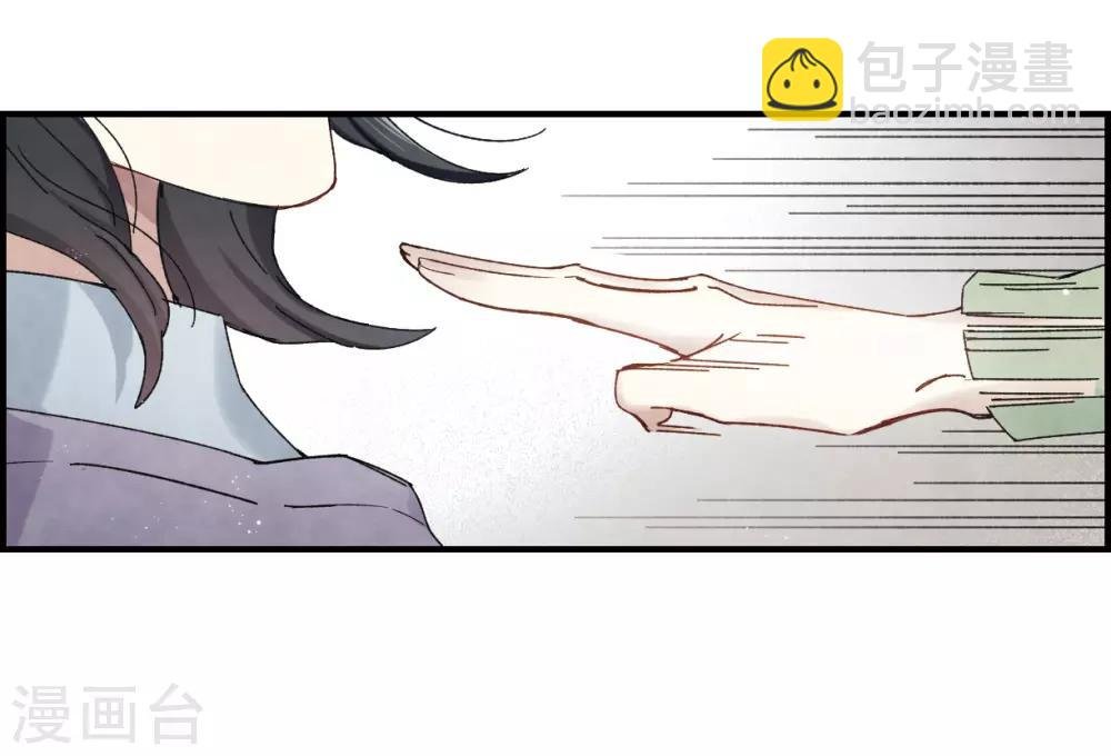 第36话3 变天