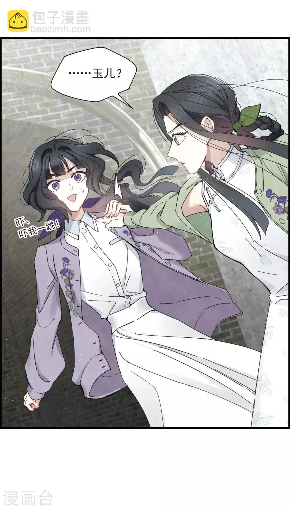 第36话3 变天