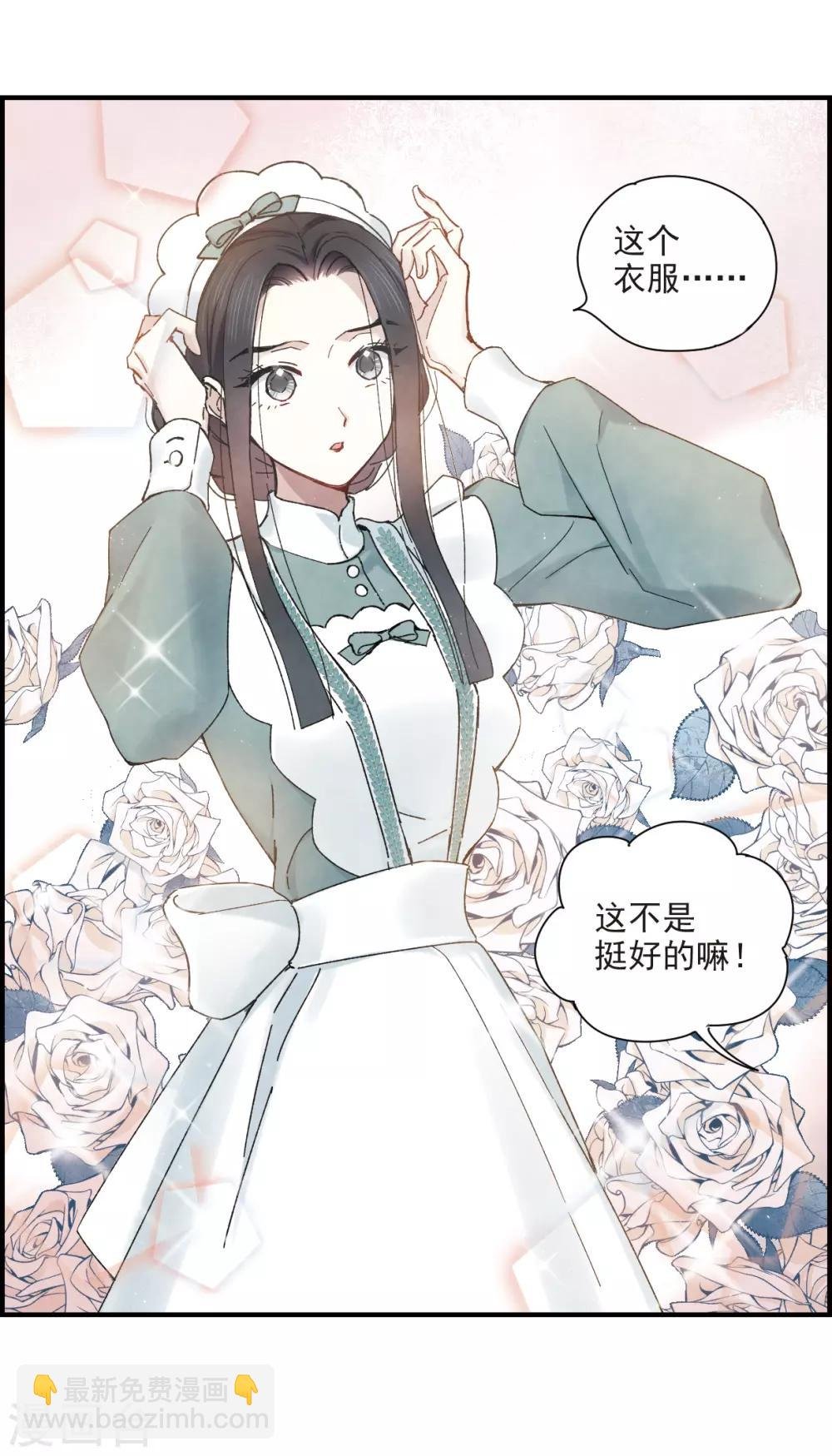 第37话1 打工