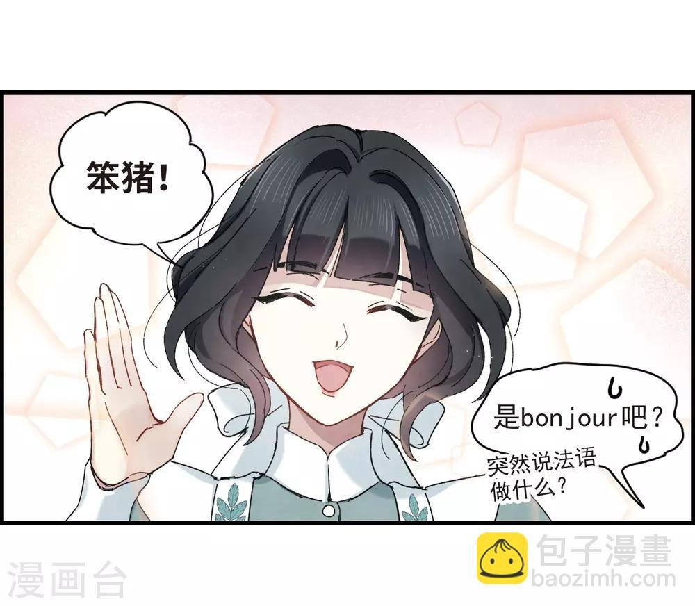 第37话1 打工