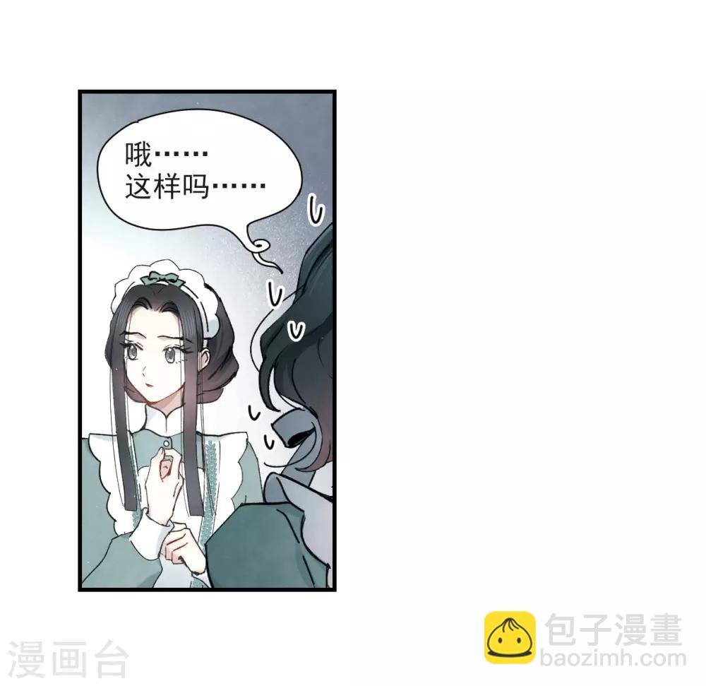 第37话1 打工
