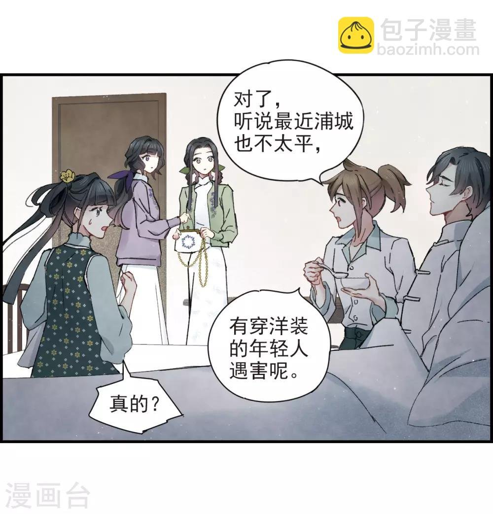 第37话1 打工