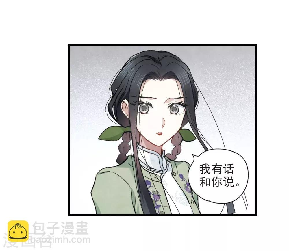第37话1 打工