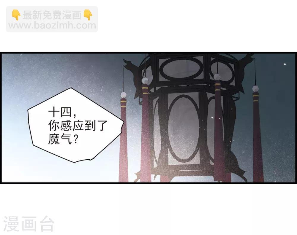 第37话1 打工