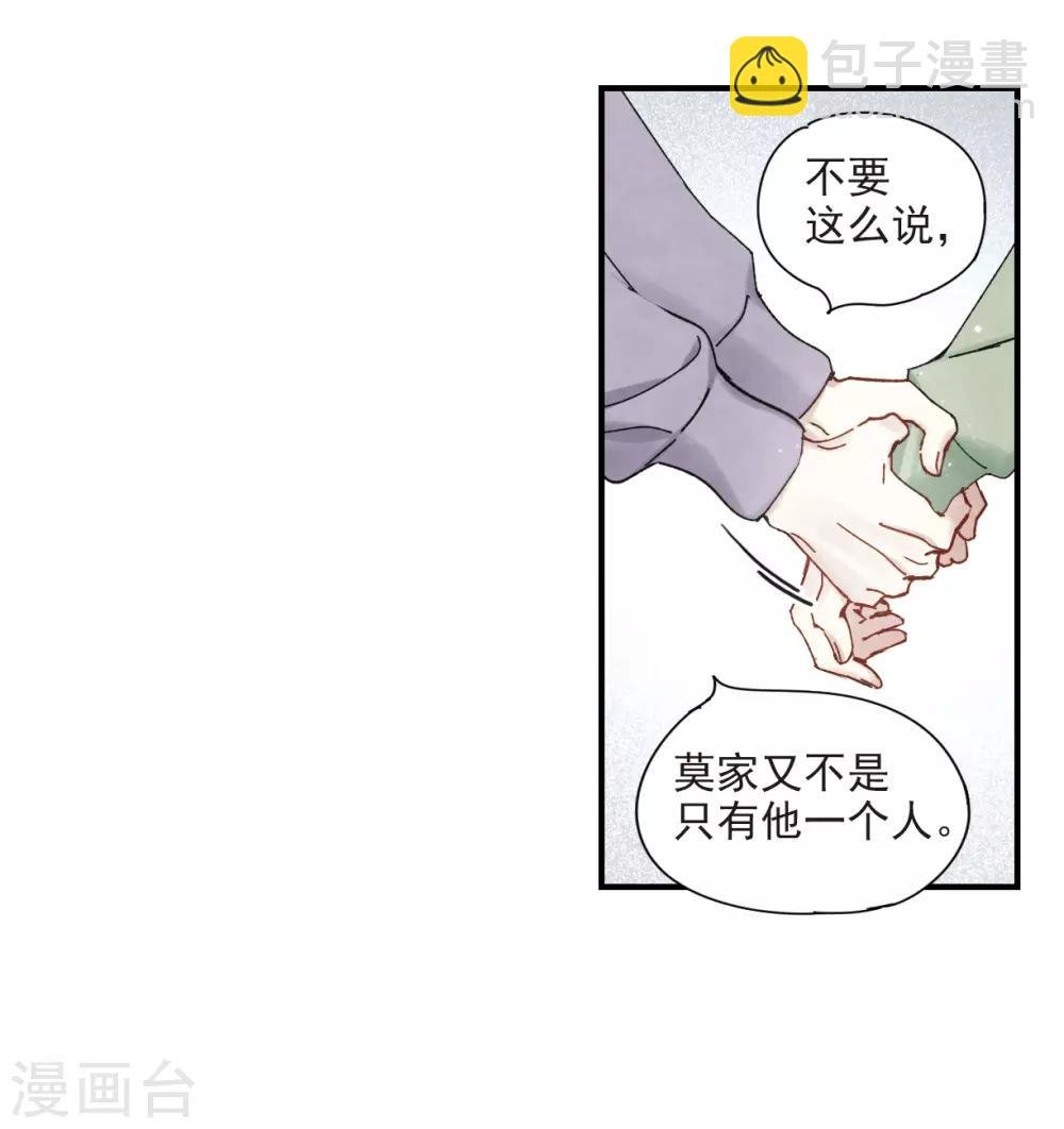 第37话1 打工