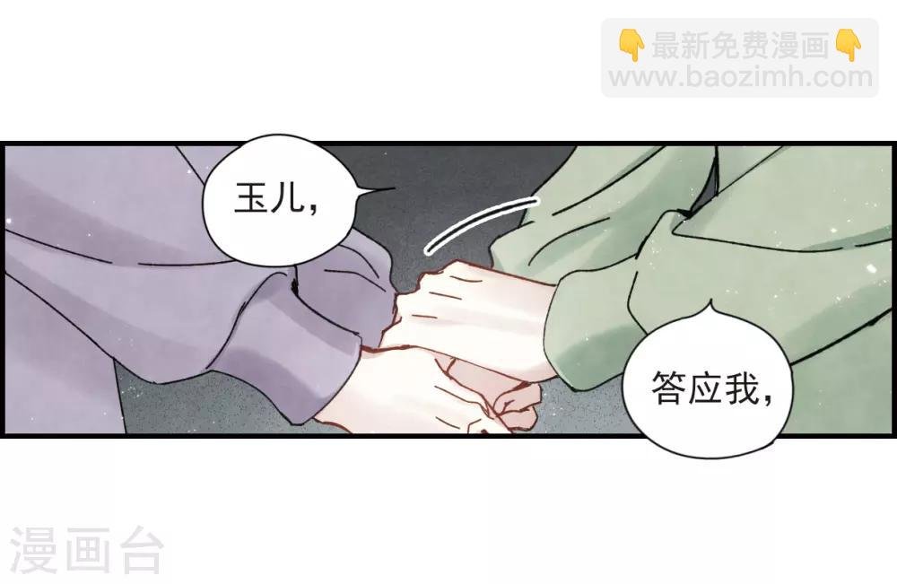 第37话1 打工