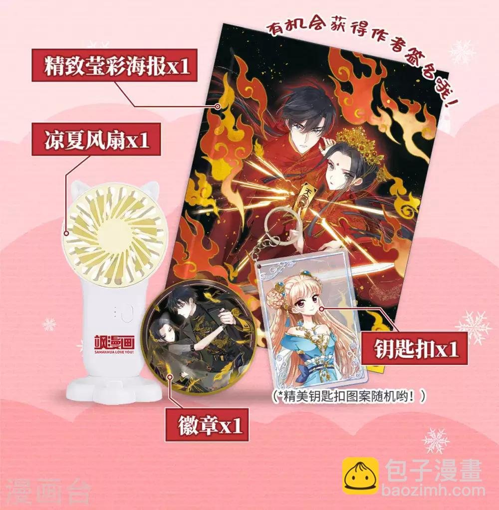 第37话1 打工