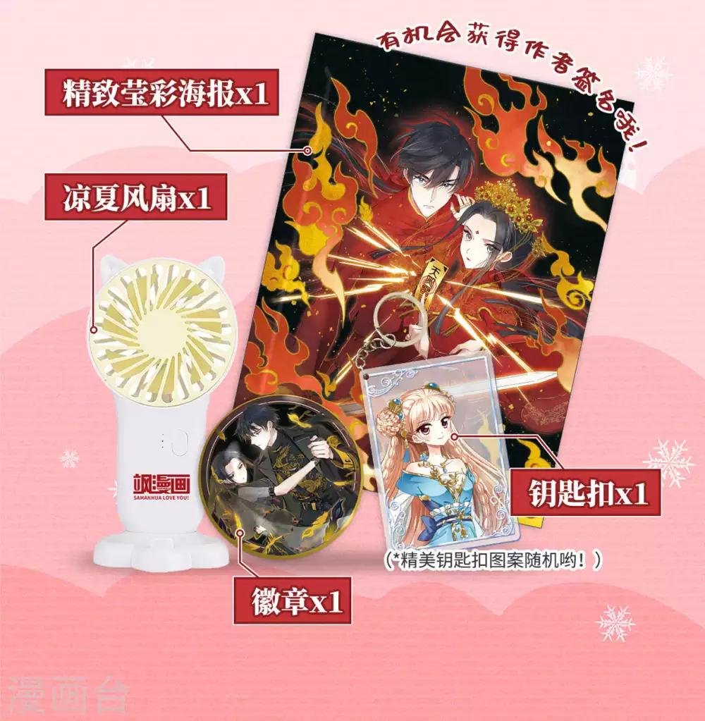 活动通知