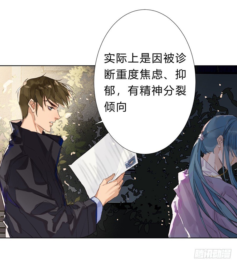 骨灰奶茶08