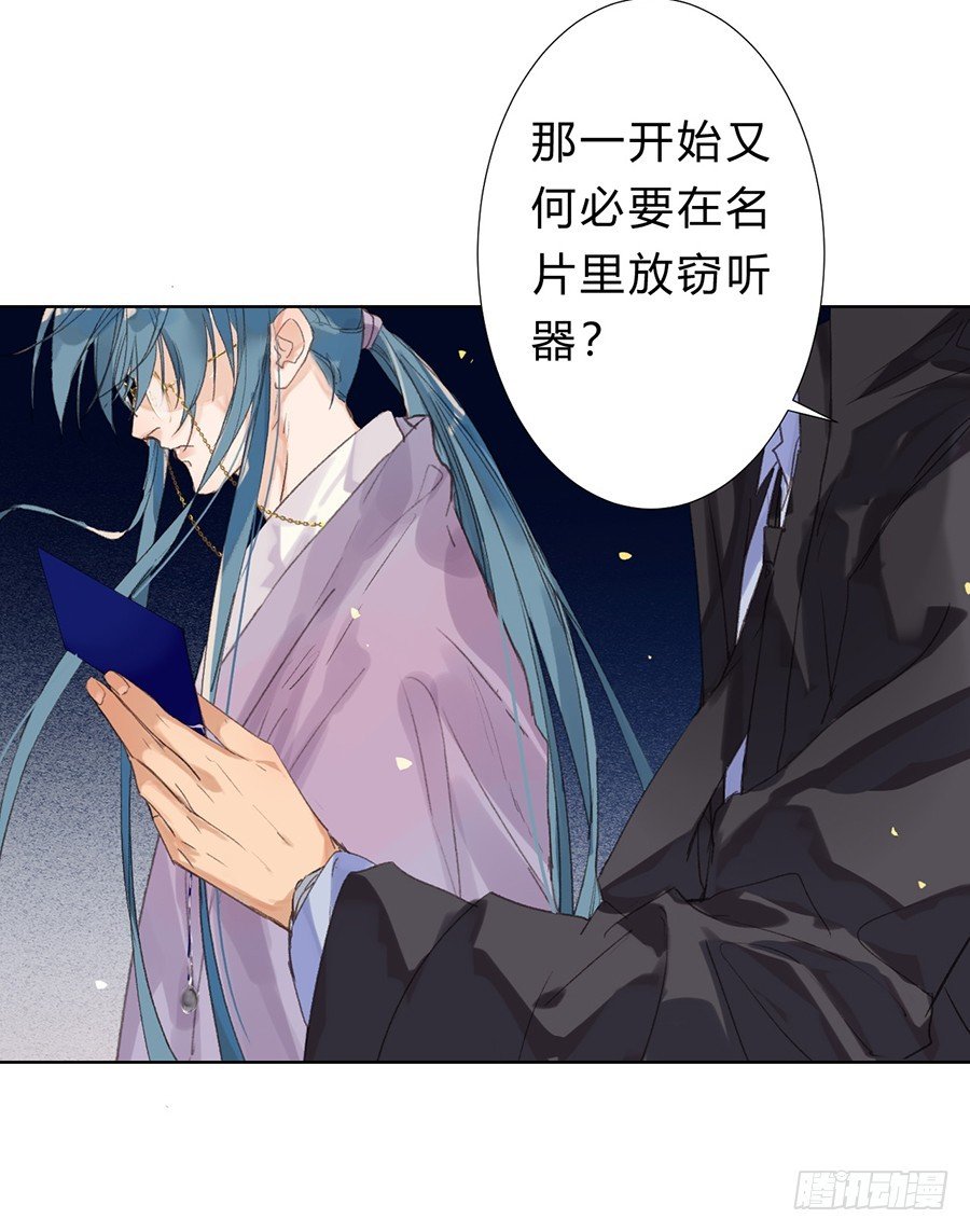 骨灰奶茶08