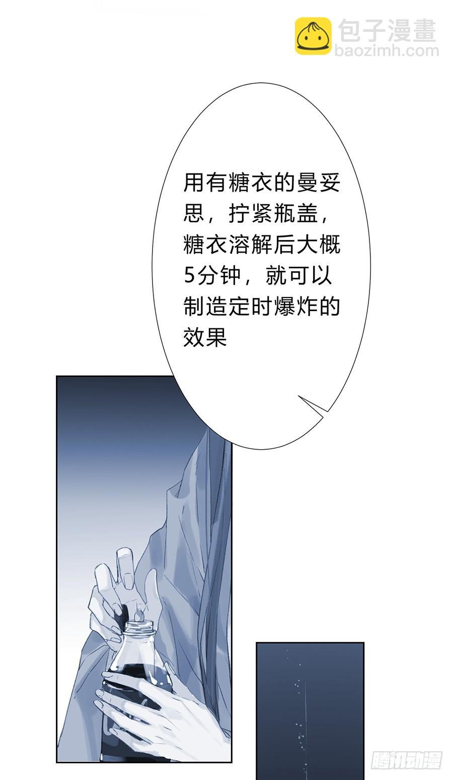 骨灰奶茶08