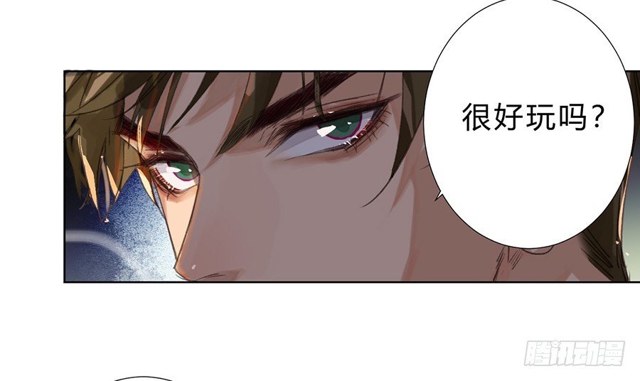 骨灰奶茶08