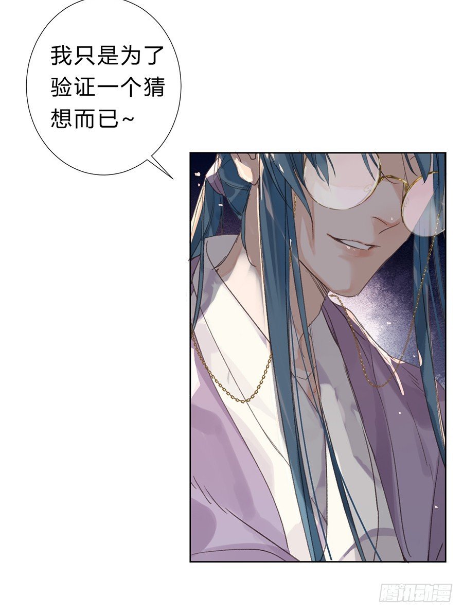 骨灰奶茶08