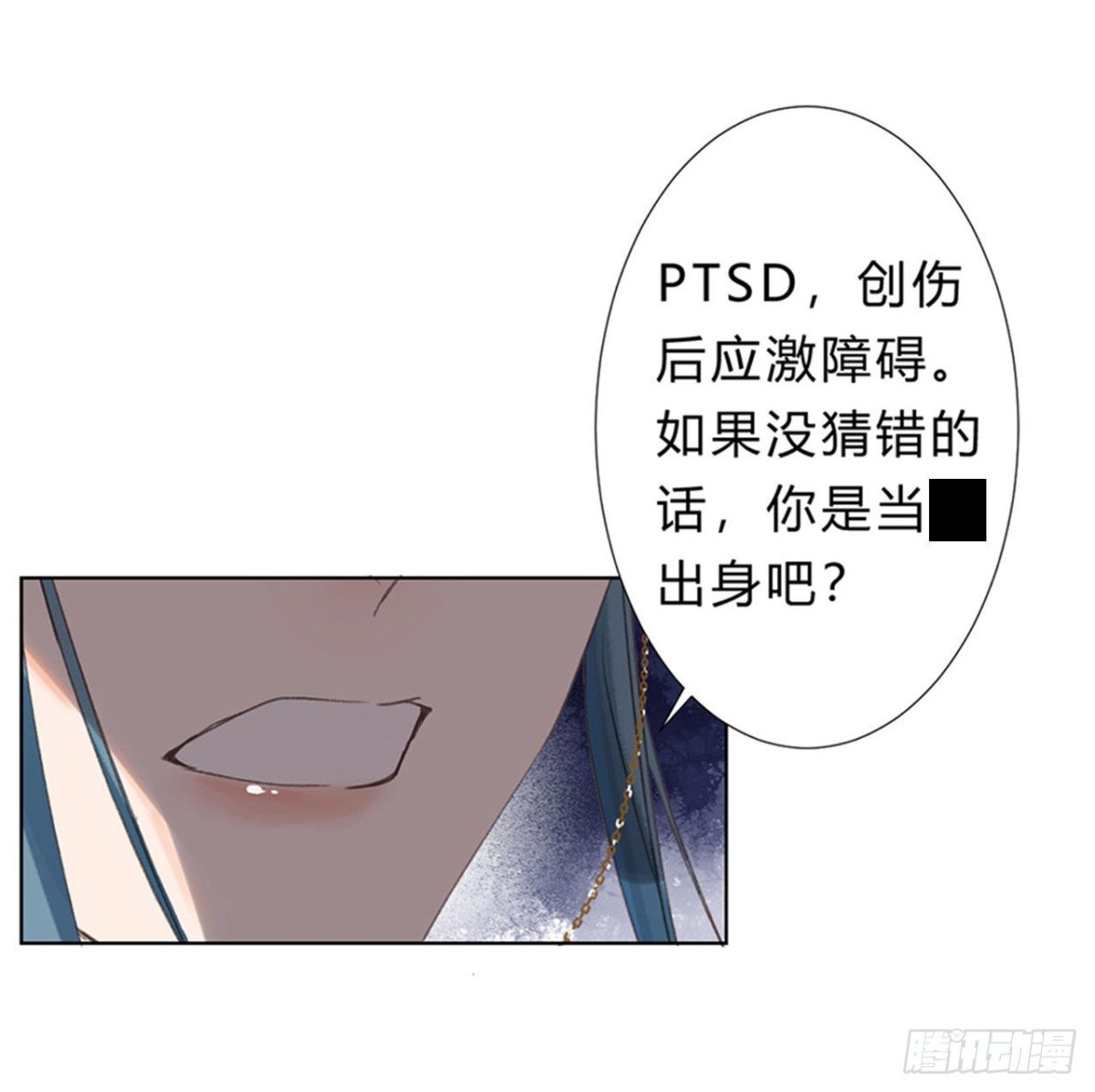 骨灰奶茶08