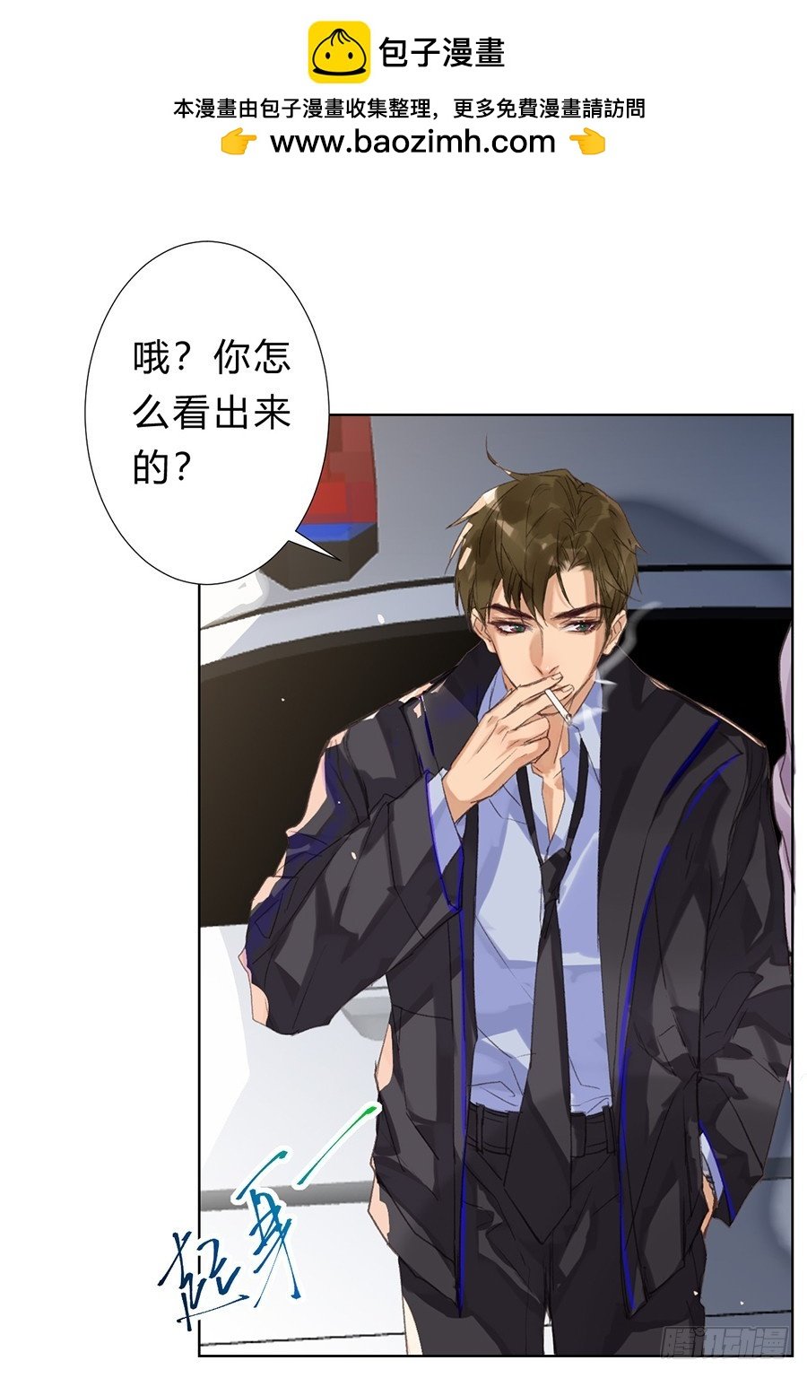 骨灰奶茶08