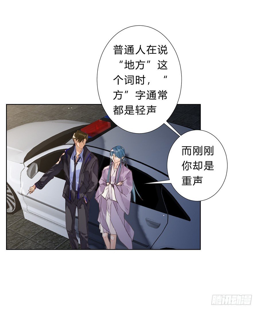 骨灰奶茶08