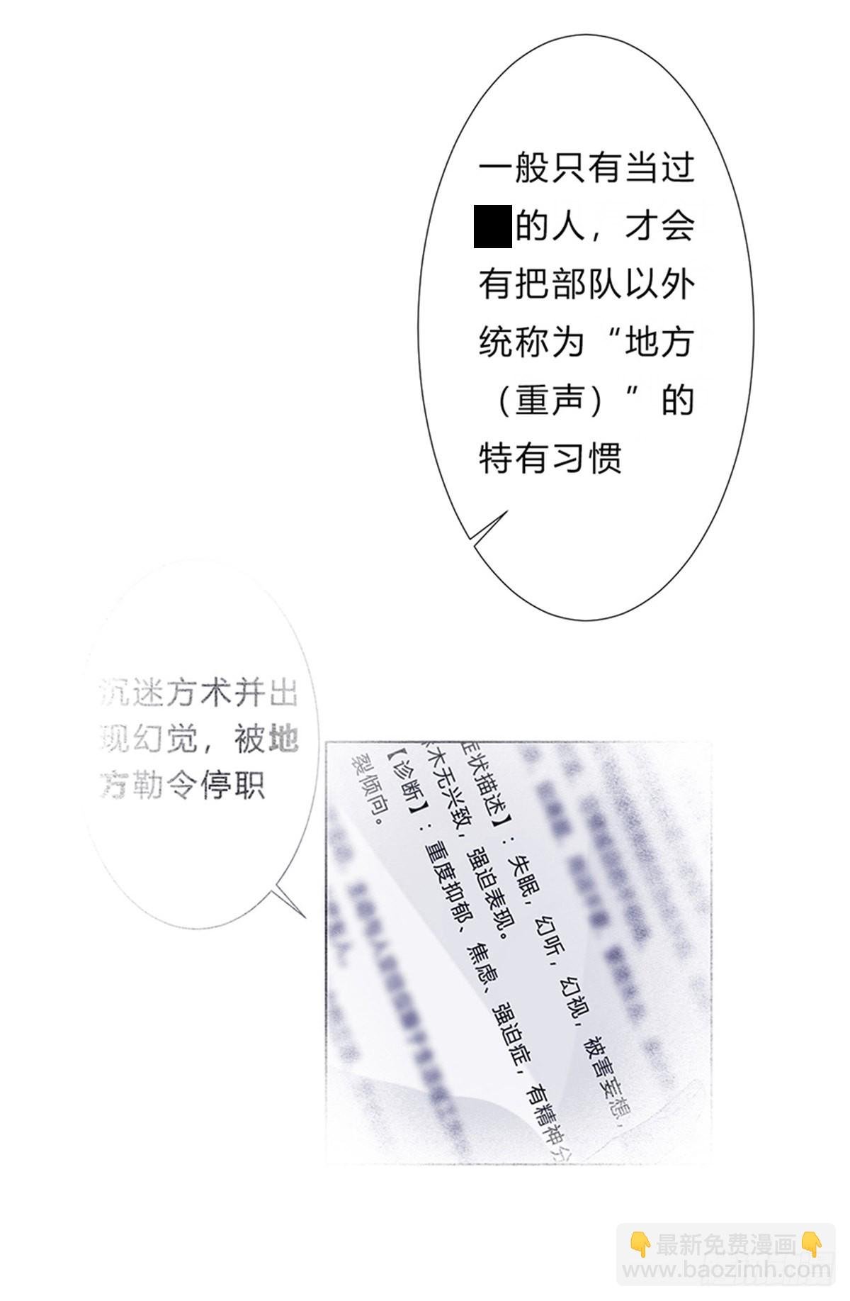 骨灰奶茶08
