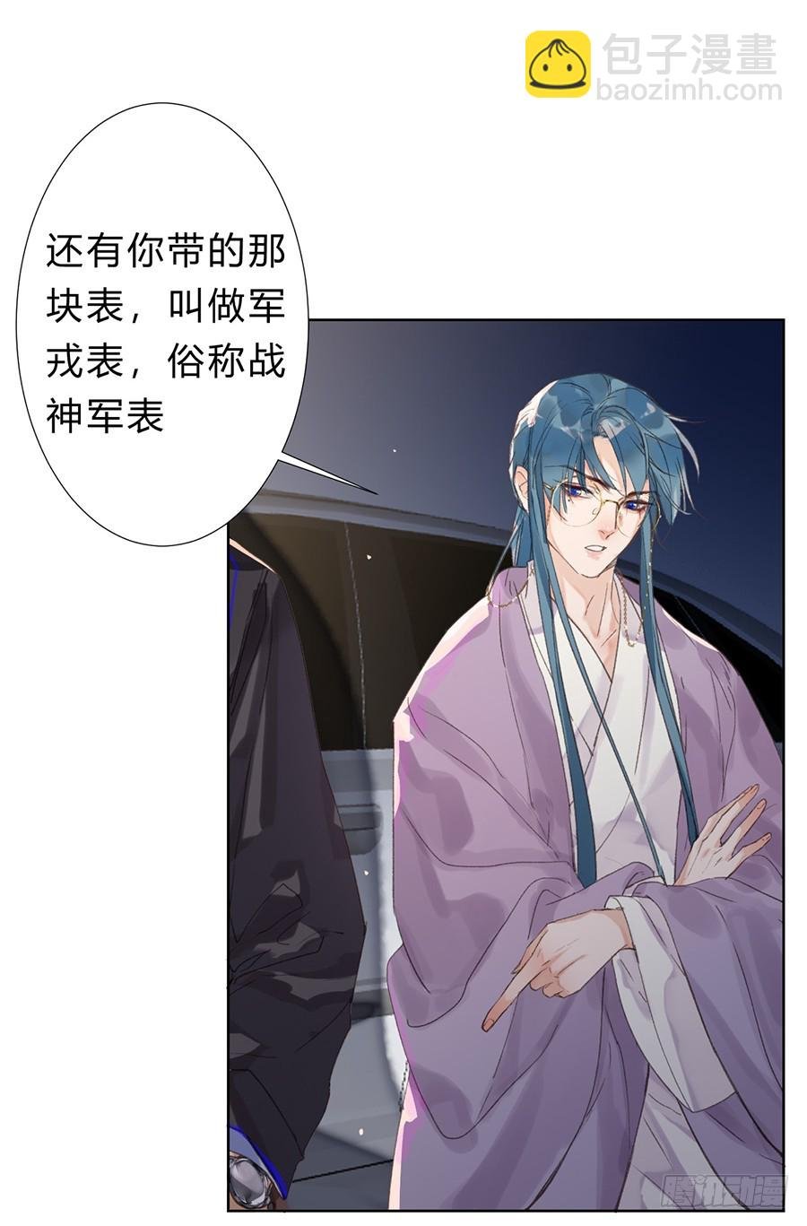 骨灰奶茶08