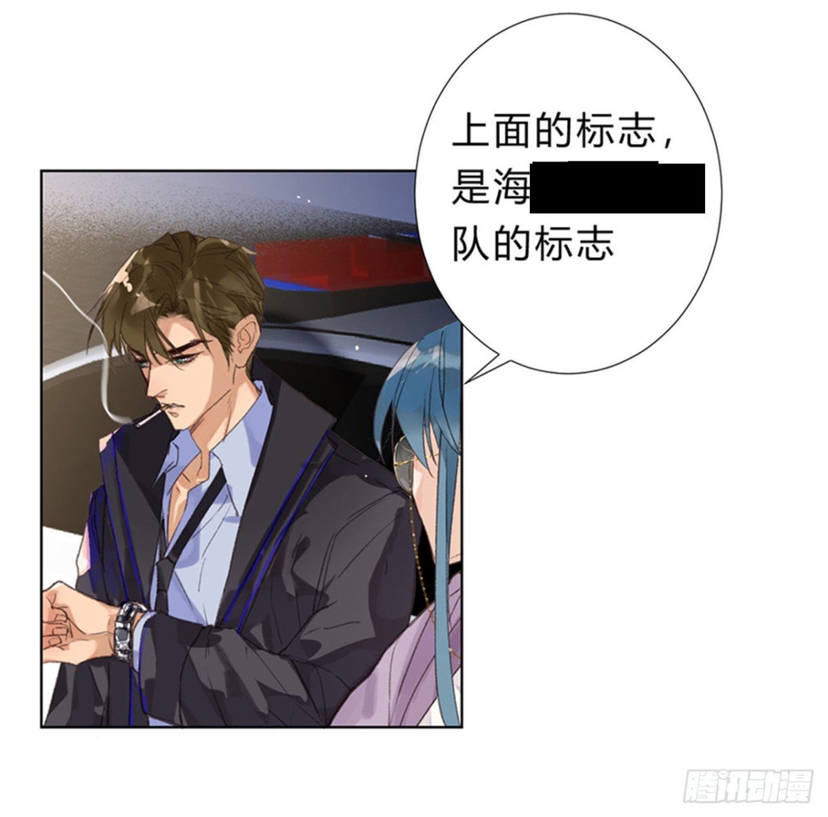 骨灰奶茶08