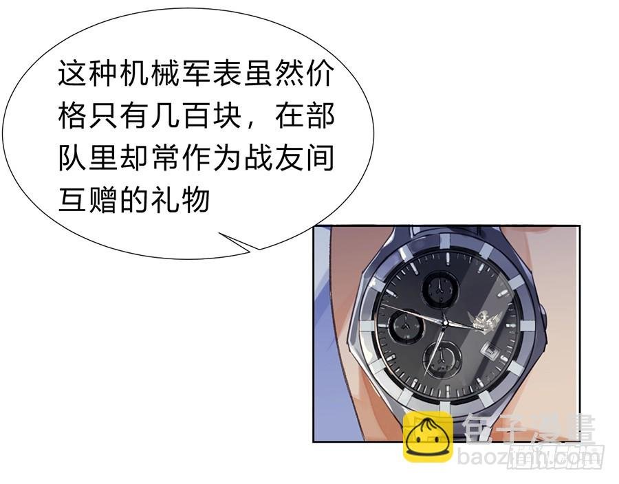 骨灰奶茶08