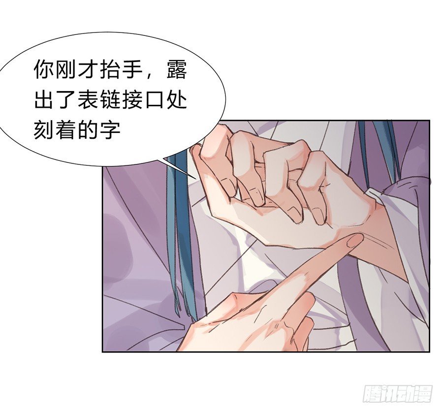 骨灰奶茶08