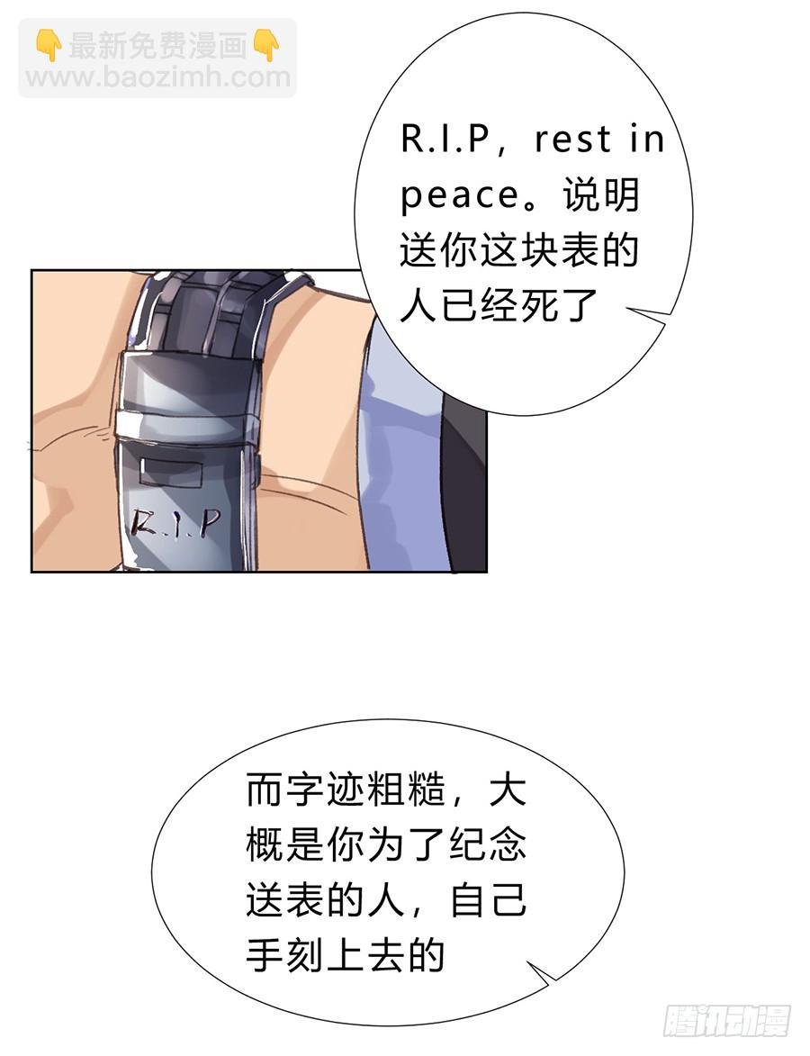 骨灰奶茶08