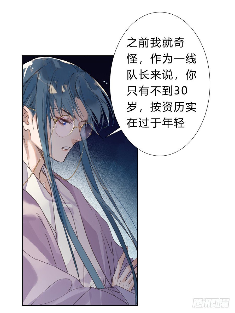 骨灰奶茶08