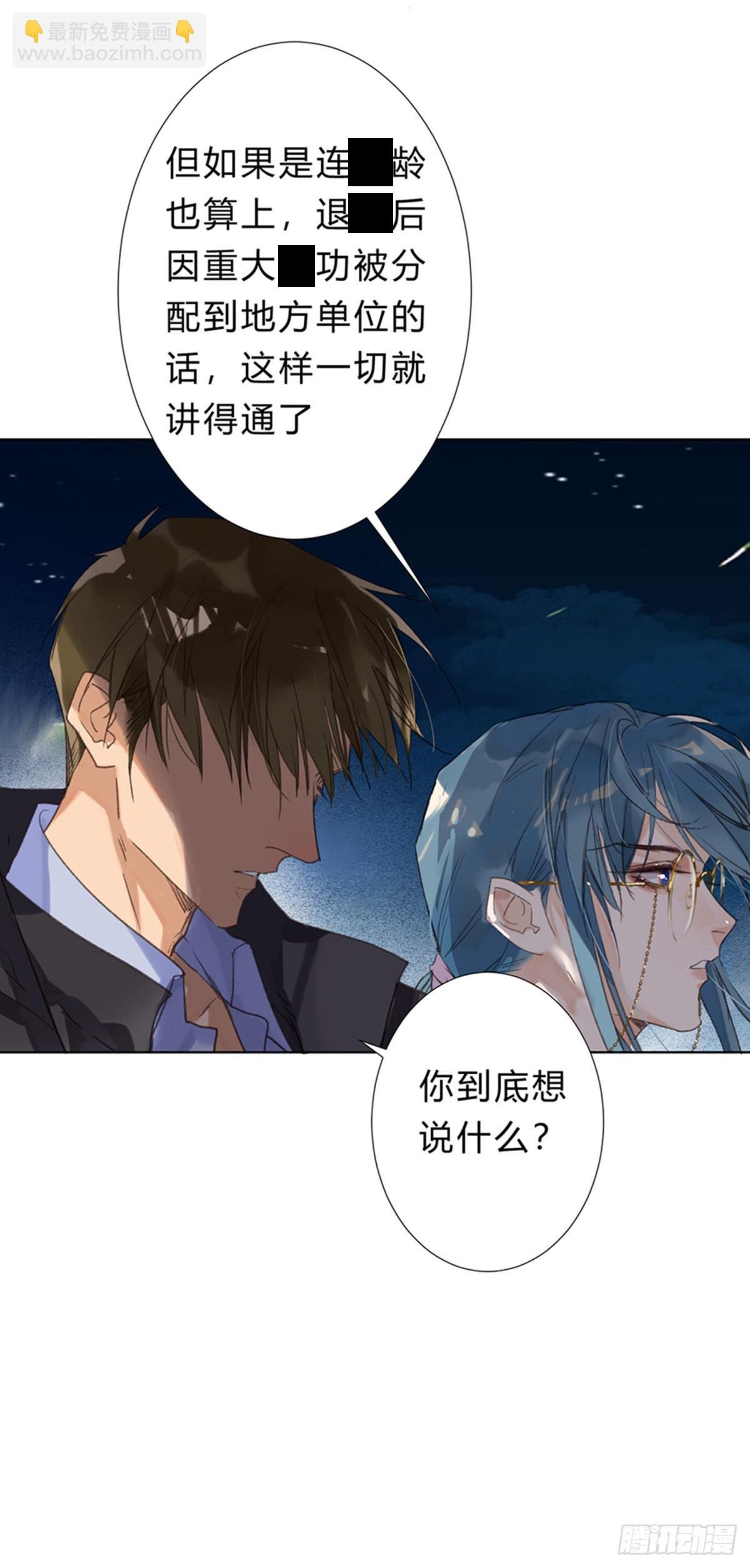骨灰奶茶08