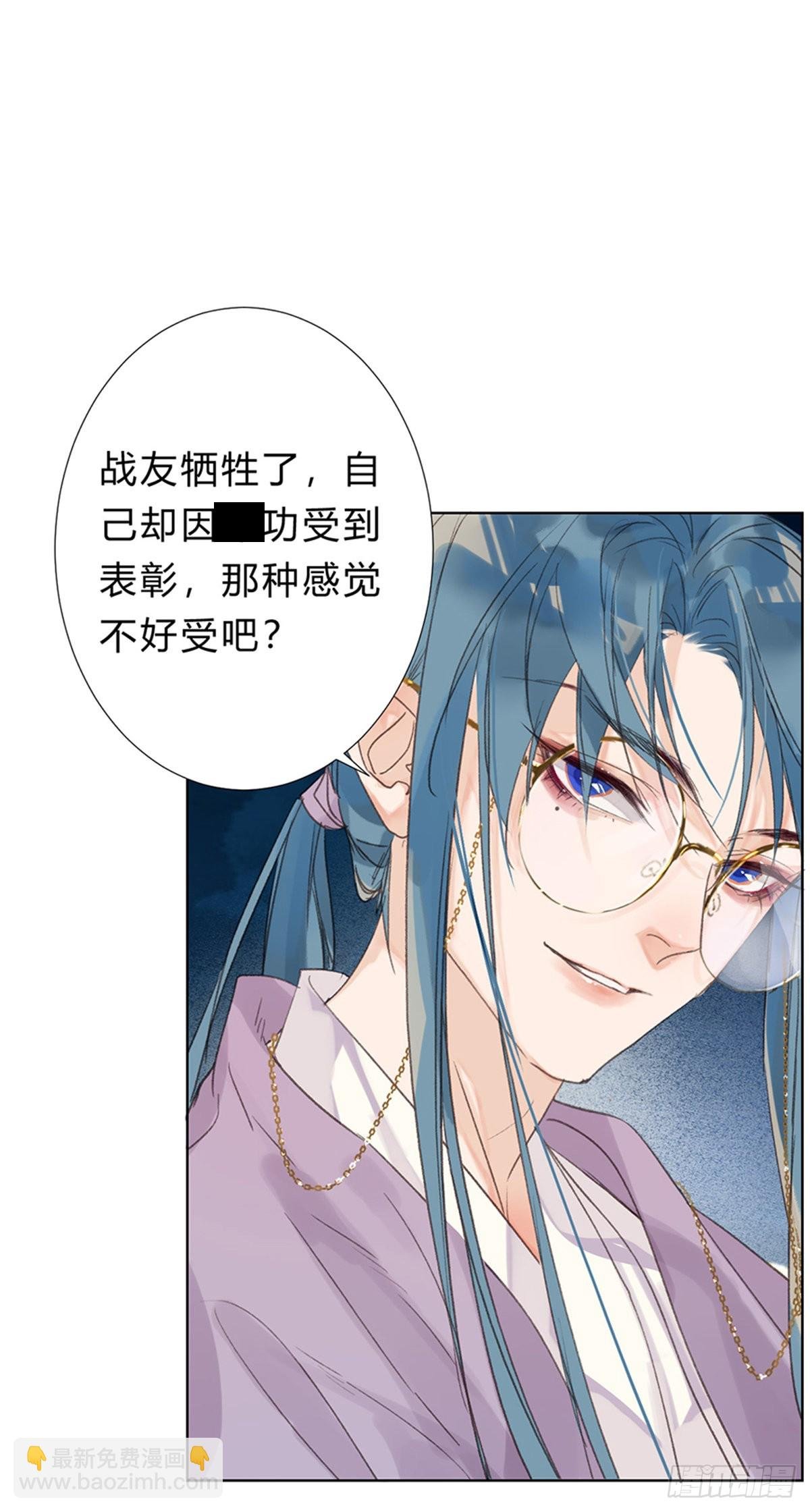 骨灰奶茶08