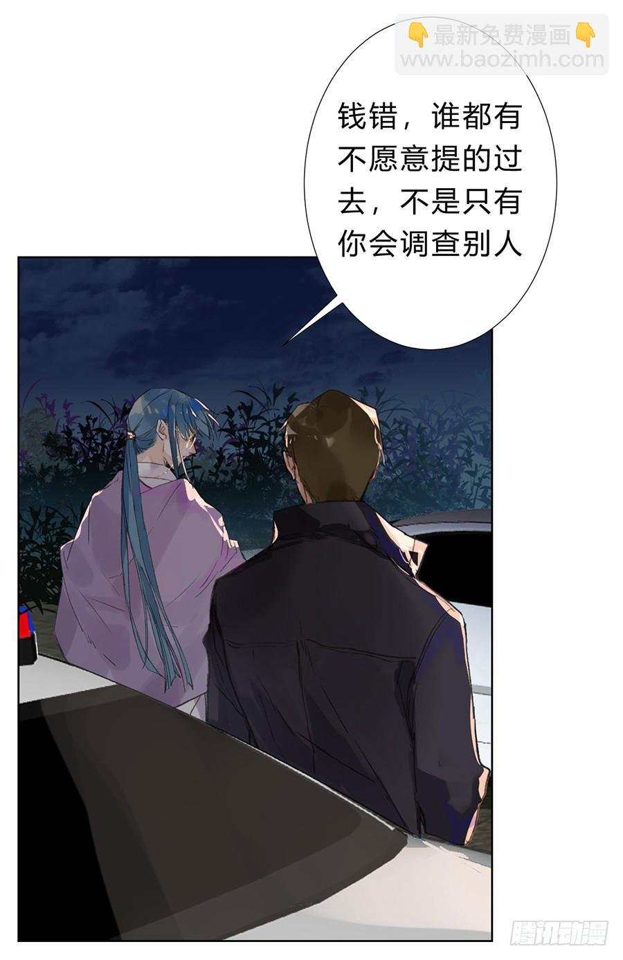 骨灰奶茶08