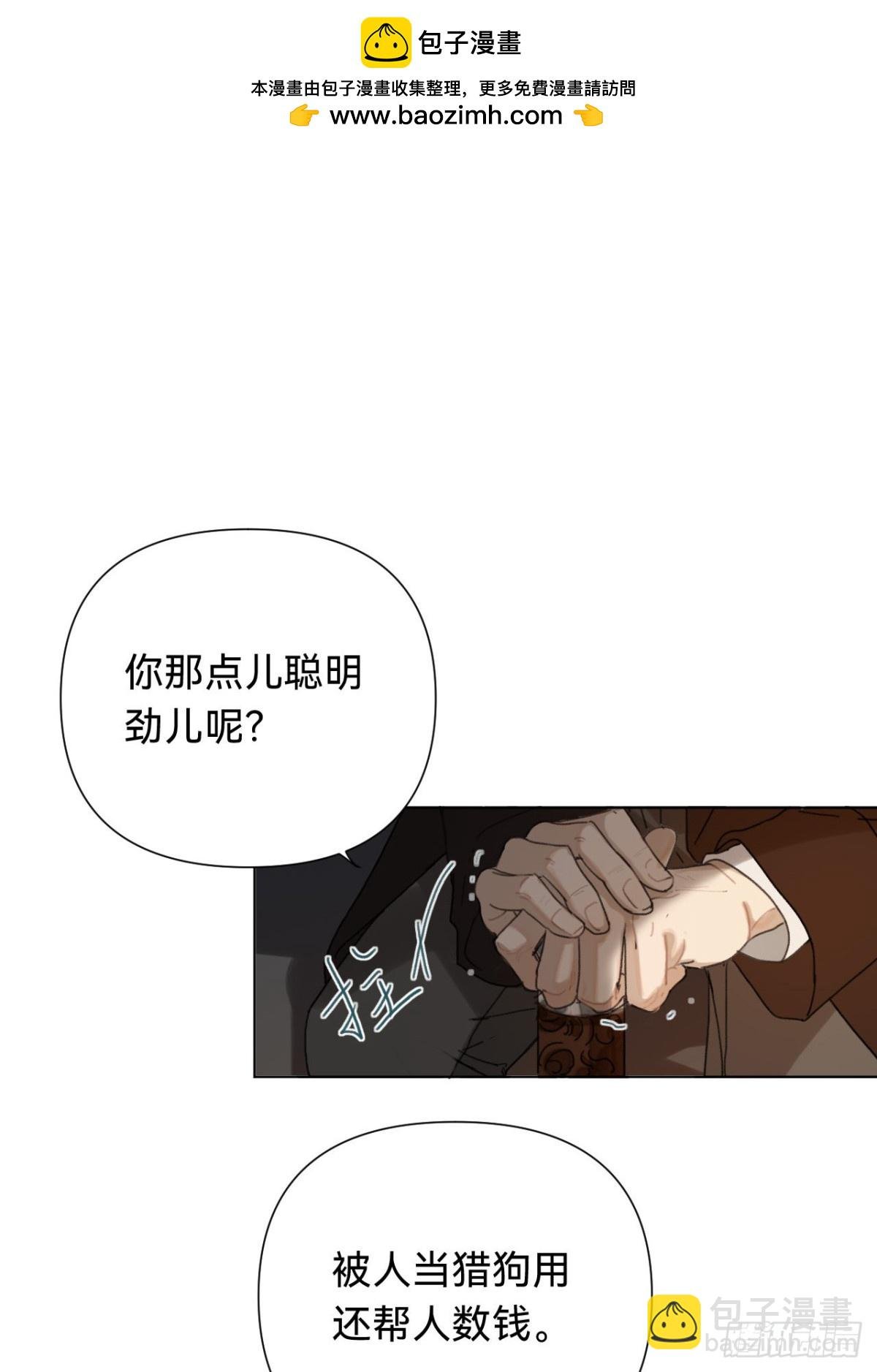 百卒戏傩·后编11