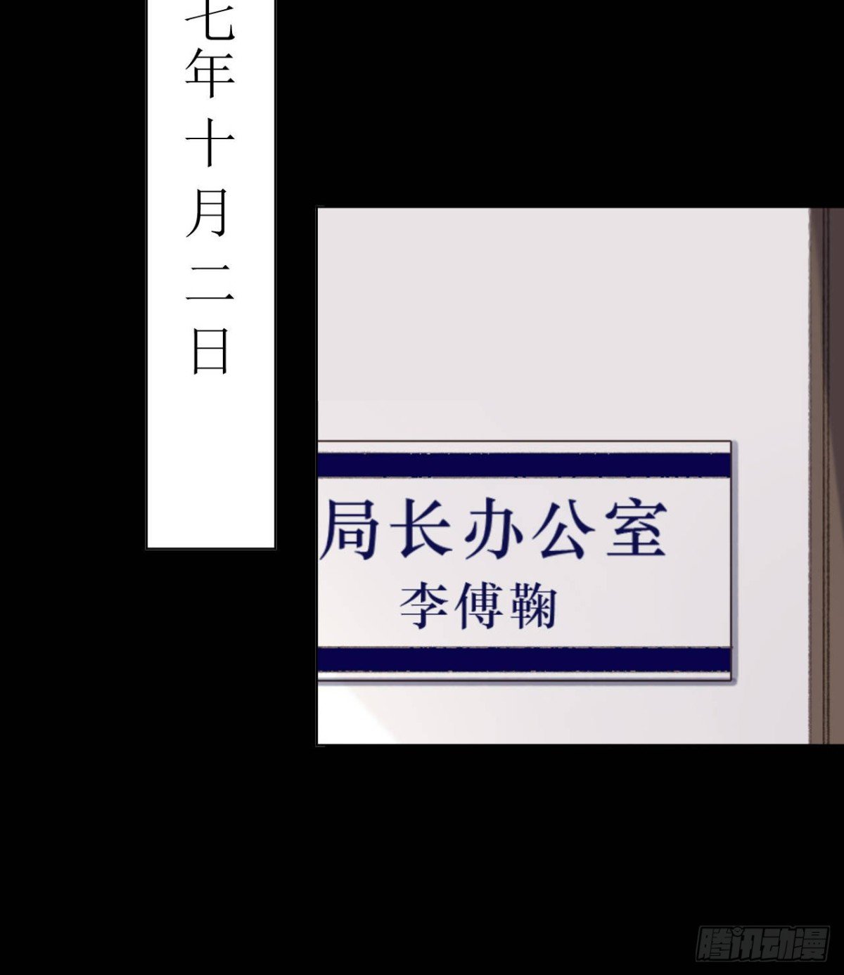 百卒戏傩·后编11