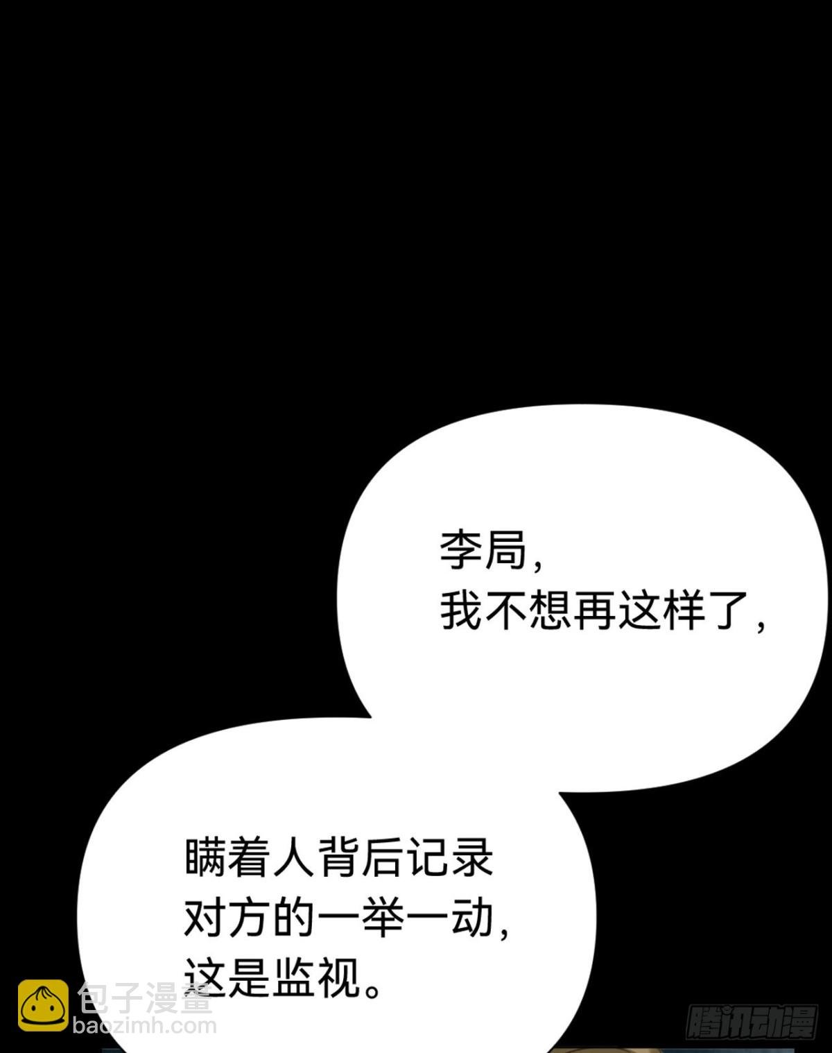 百卒戏傩·后编11