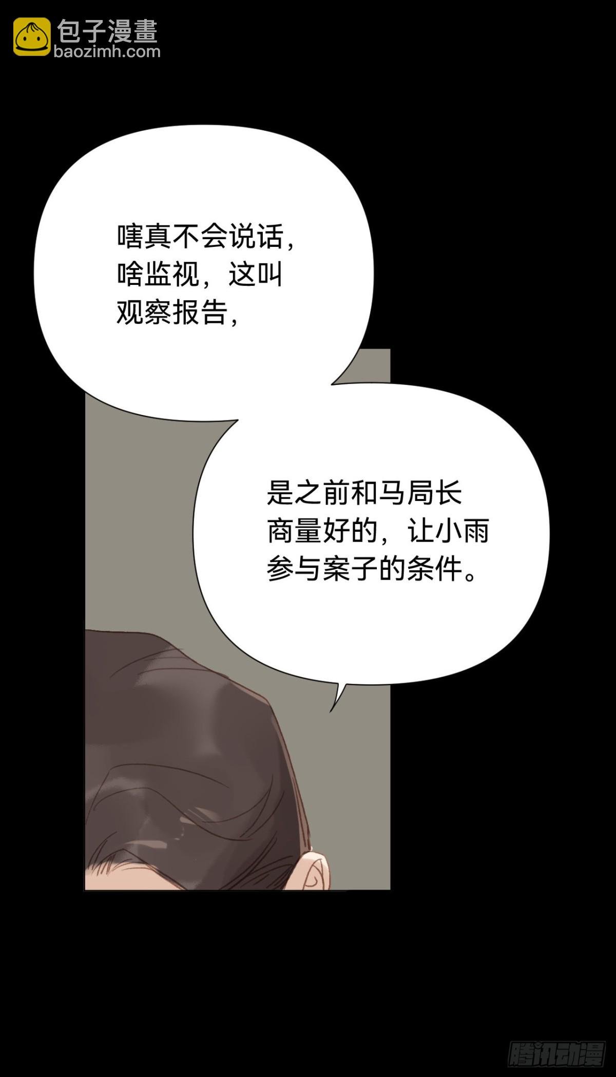百卒戏傩·后编11