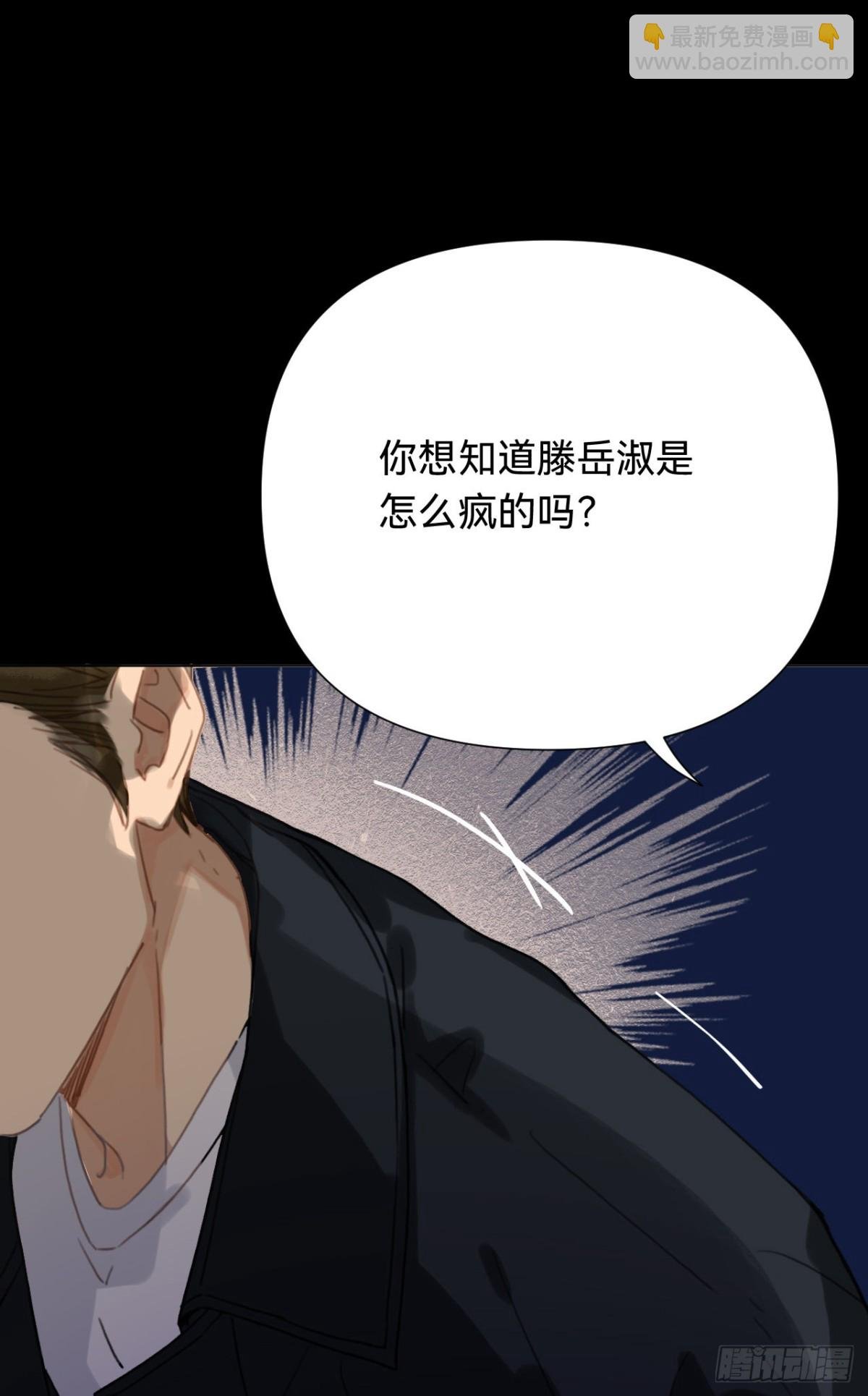 百卒戏傩·后编11