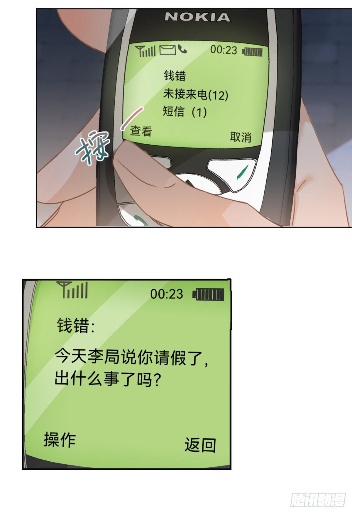 百卒戏傩·后编13