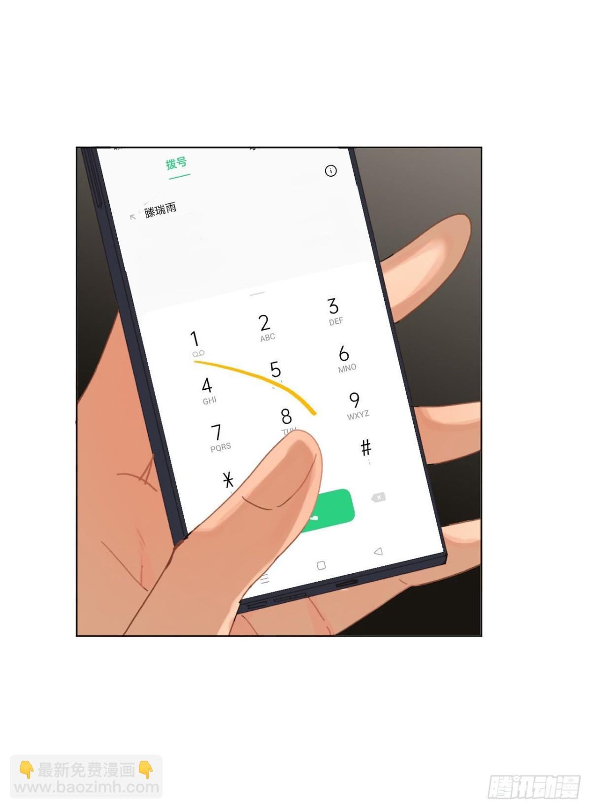 百卒戏傩·后编13