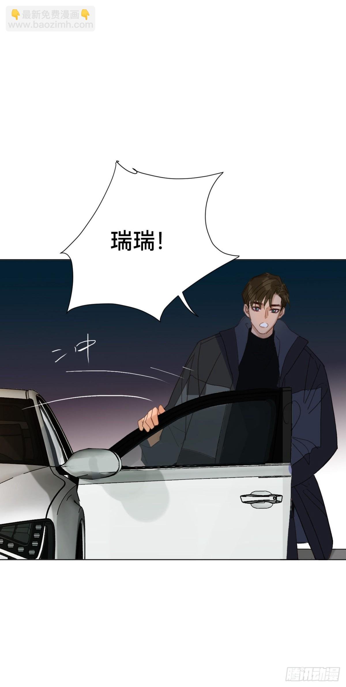 百卒戏傩·后编13