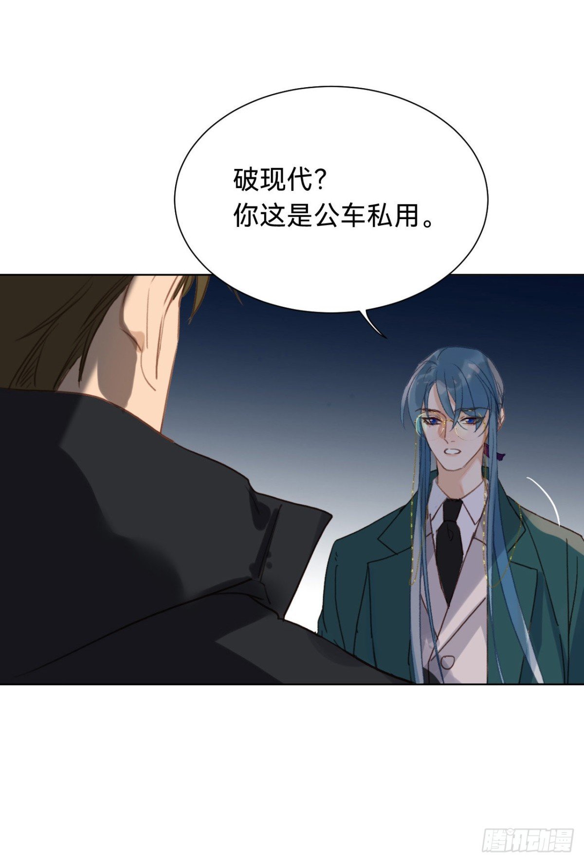 百卒戏傩·后编13