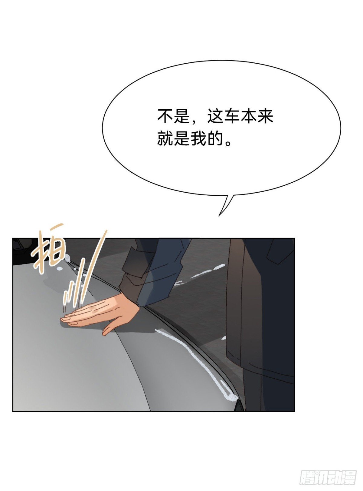 百卒戏傩·后编13