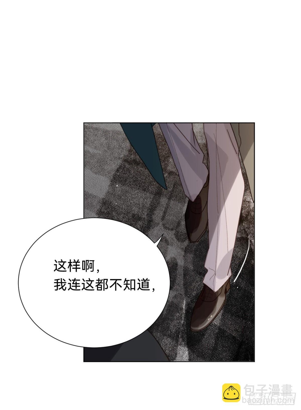 百卒戏傩·后编13