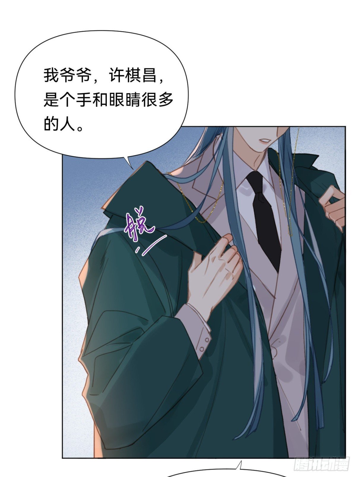 百卒戏傩·后编14