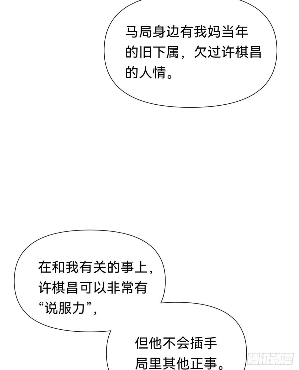 百卒戏傩·后编14