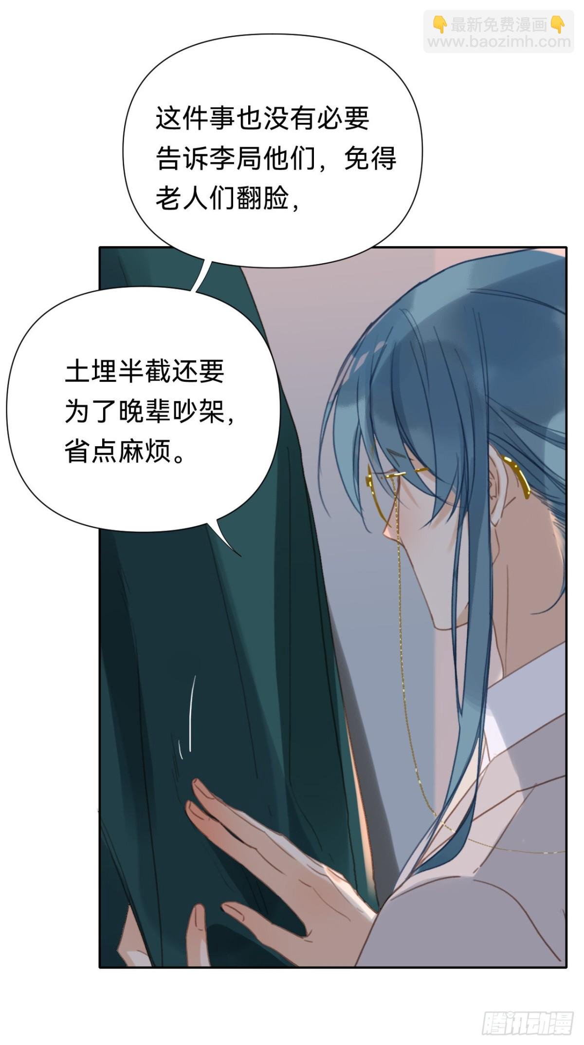 百卒戏傩·后编14