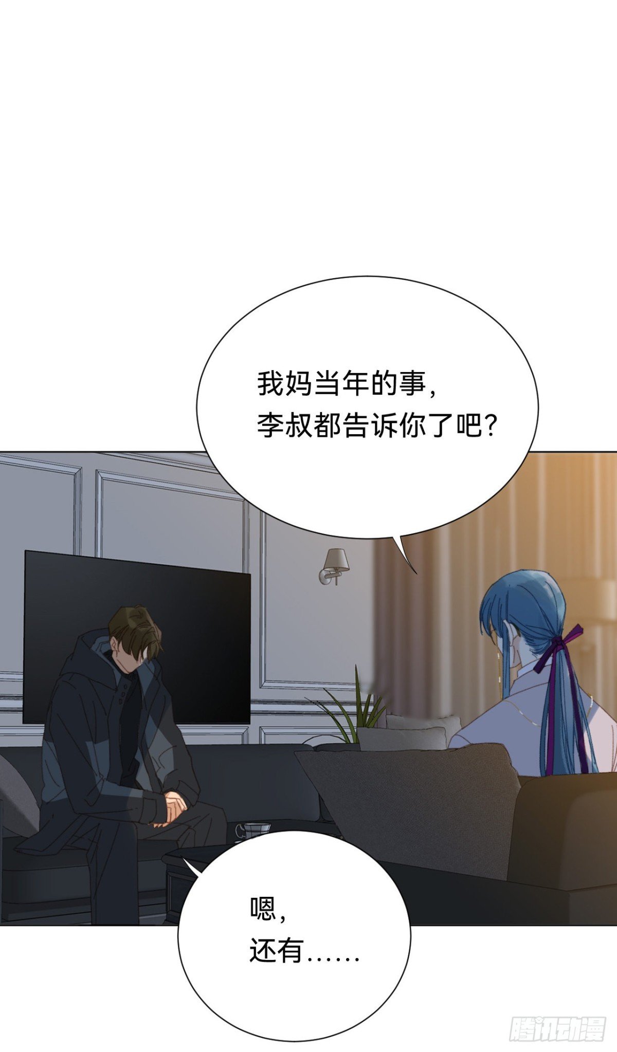 百卒戏傩·后编14