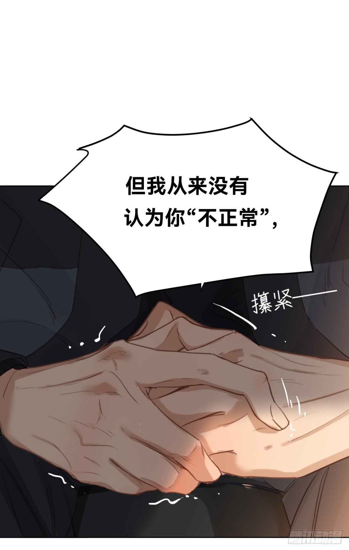 百卒戏傩·后编14