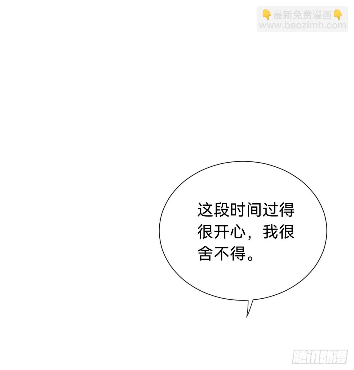 百卒戏傩·后编15