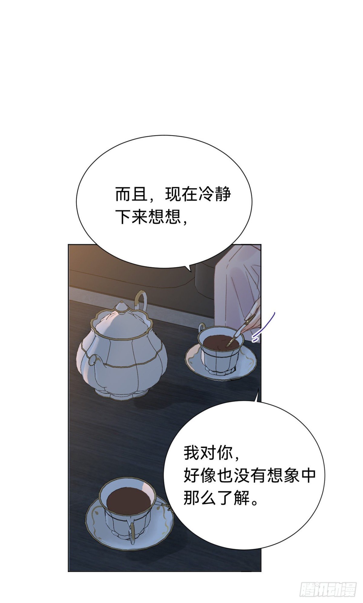 百卒戏傩·后编15