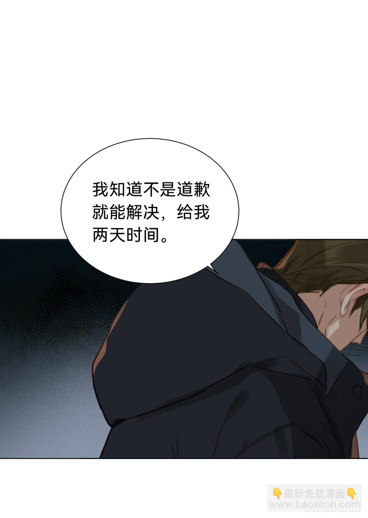 百卒戏傩·后编15